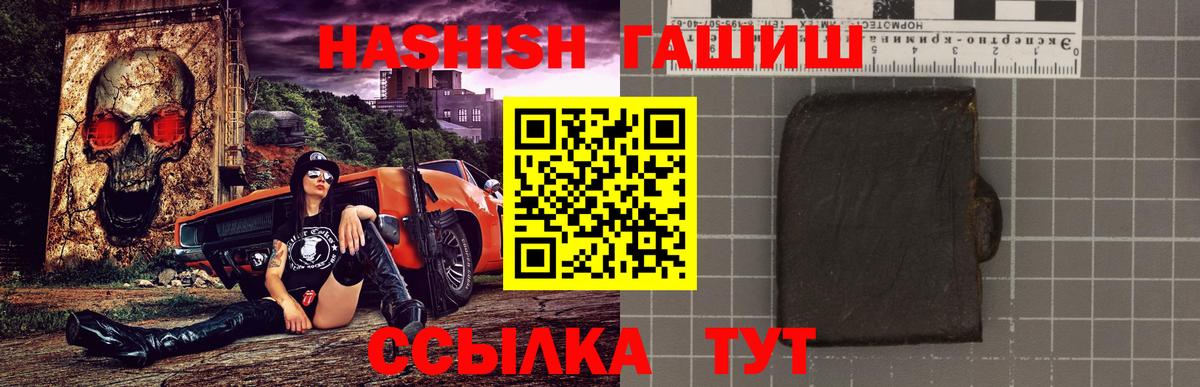 Гашиш VHQ  Вход с VPN  Усть-Джегута 