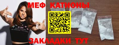 каннабис Новозыбков