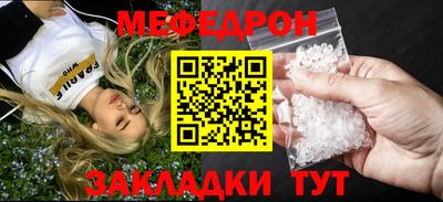 бутик Новодвинск