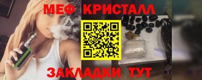 мдпв Новокубанск