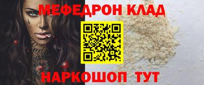 каннабис Новозыбков