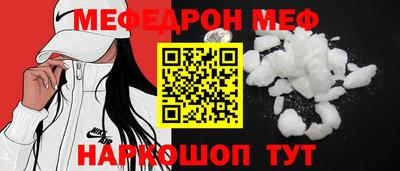 каннабис Новозыбков
