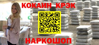 бутик Новодвинск