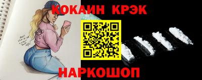 каннабис Новозыбков