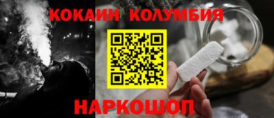 бутик Новодвинск