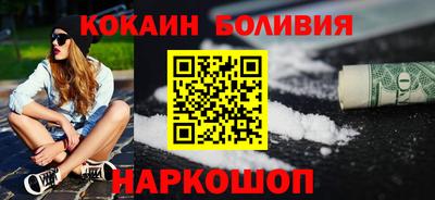 каннабис Новозыбков