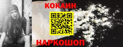 каннабис Новозыбков