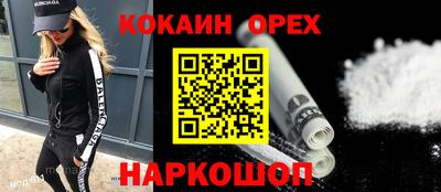 каннабис Новозыбков