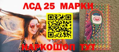 бутик Новодвинск