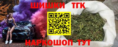 бутик Новодвинск