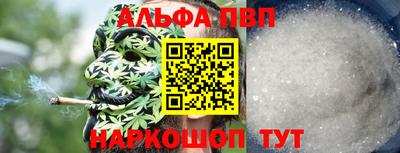 каннабис Новозыбков