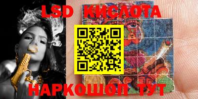 бутик Новодвинск
