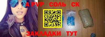 мдпв Новокубанск
