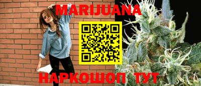 каннабис Новозыбков