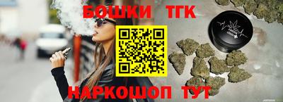 бутик Новодвинск
