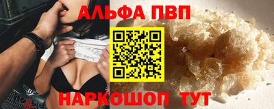 мдпв Новокубанск