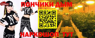 бутик Новодвинск