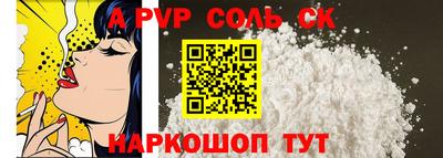мдпв Новокубанск
