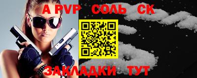 бутик Новодвинск