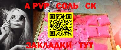 каннабис Новозыбков