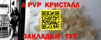 мдпв Новокубанск