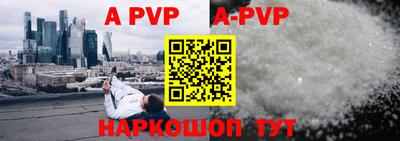бутик Новодвинск