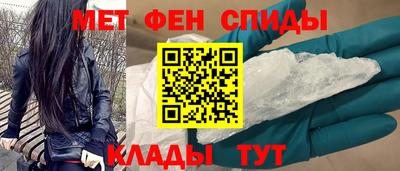 мдпв Новокубанск