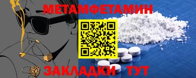 мдпв Новокубанск