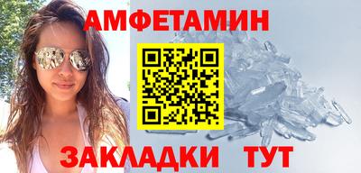 бутик Новодвинск