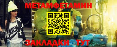 бутик Новодвинск