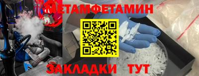 каннабис Новозыбков