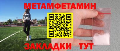 бутик Новодвинск