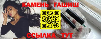 каннабис Новозыбков