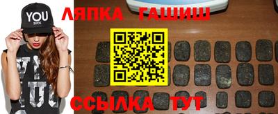 каннабис Новозыбков