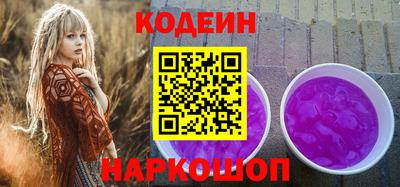 бутик Новодвинск