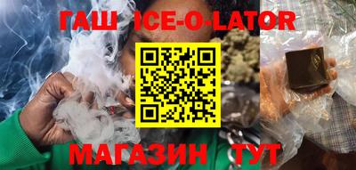 каннабис Новозыбков