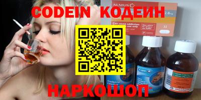 каннабис Новозыбков