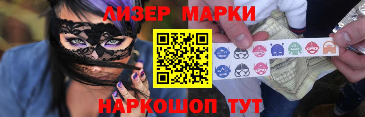 Лсд 25 экстази кислота  LSD-25 экстази ecstasy  Вход с VPN  Усть-Джегута 