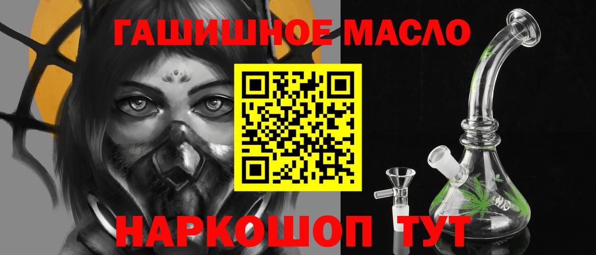МЕГА зеркало  Вход с VPN  Усть-Джегута  Дистиллят ТГК вейп с тгк  Дистиллят ТГК Wax 